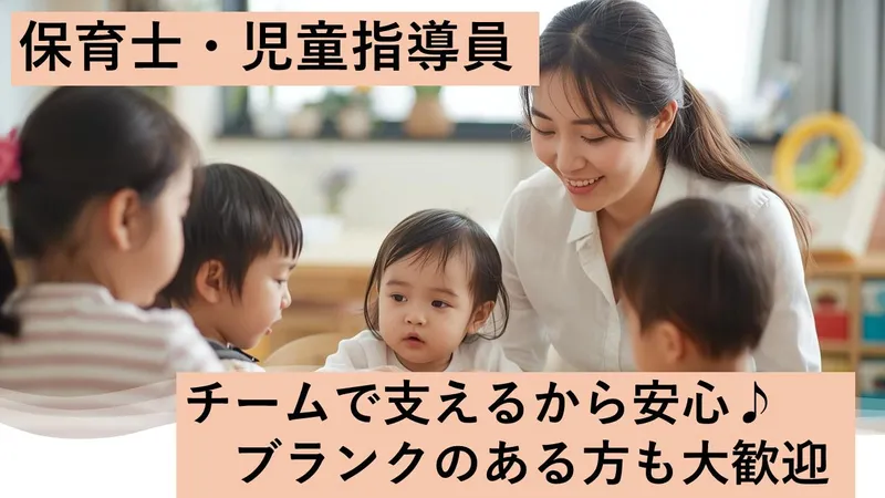 株式会社プロテックの求人・転職情報