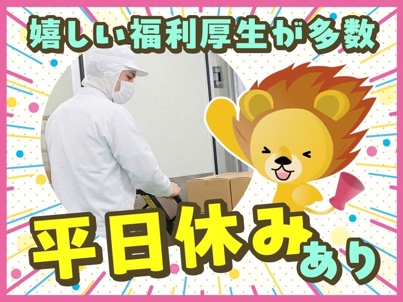 株式会社トーコー/岐阜県山県市/192101001U60