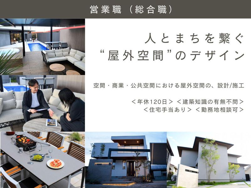 ハンワホームズ株式会社