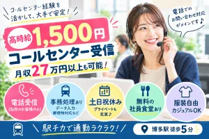 キャリアパス株式会社-0005の求人・転職情報