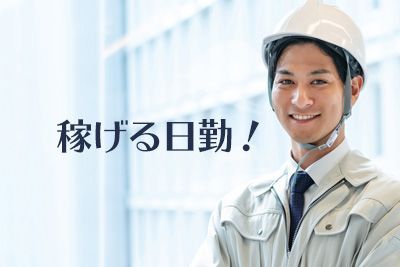 株式会社アソート・ワークの求人情報