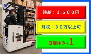 安全輸送株式会社のアルバイト・バイト求人情報-38