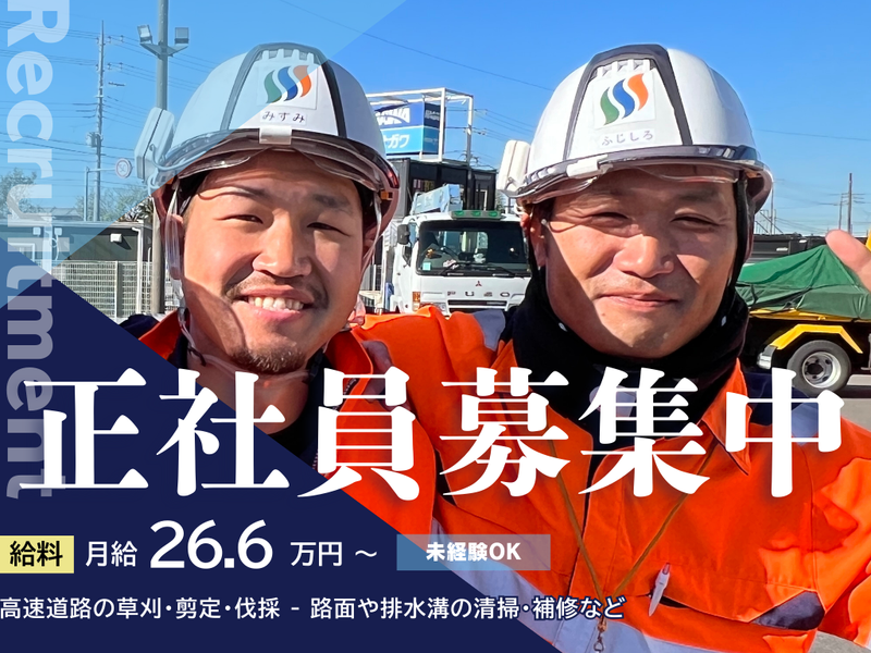 株式会社川上商事の求人・転職情報