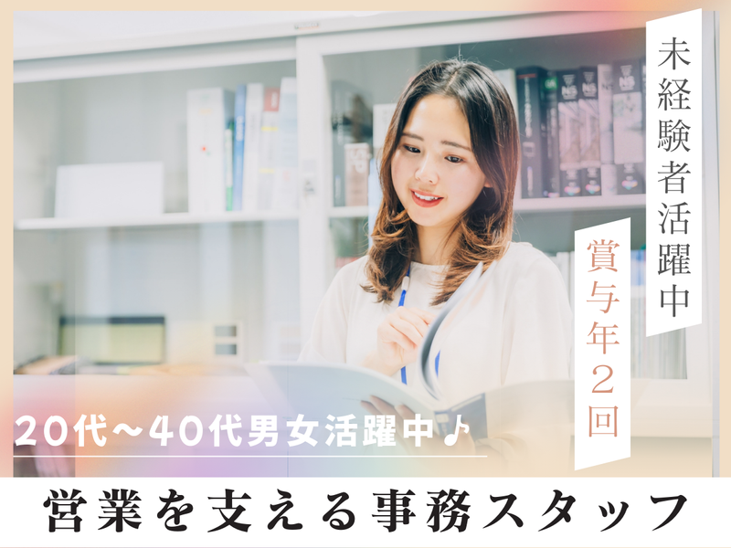 株式会社フーズシステムの求人・転職情報