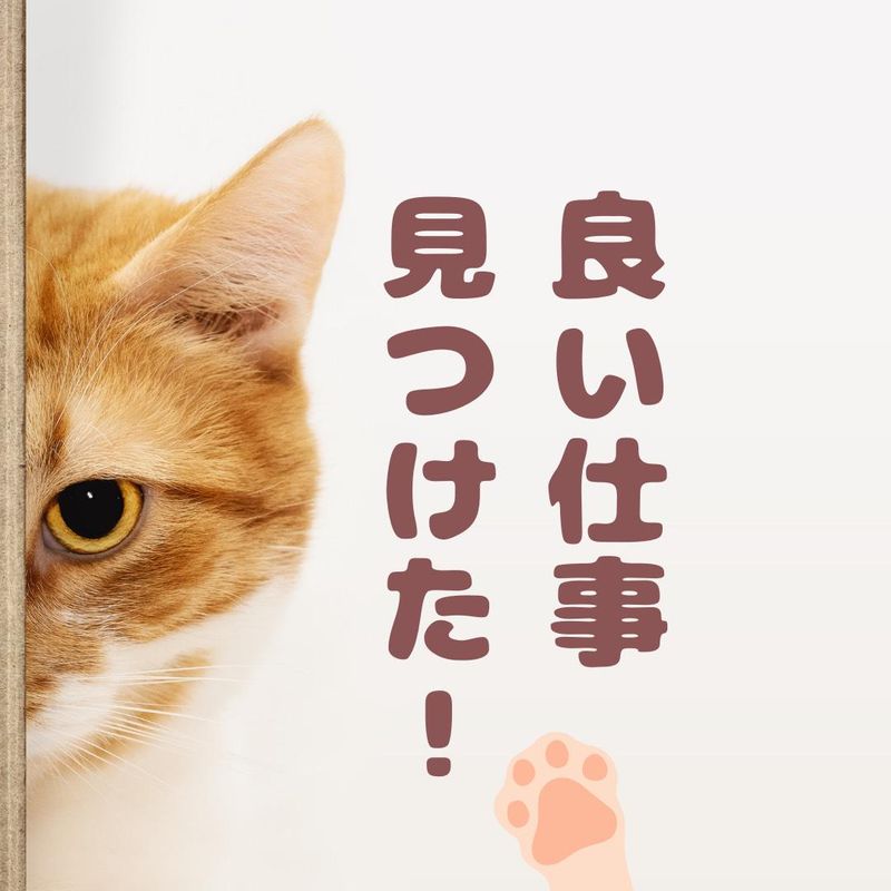 フジアルテ株式会社　浜松営業所のアルバイト・バイト求人情報-02