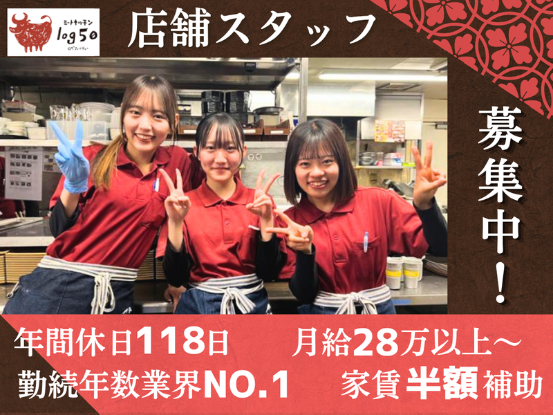 テンアライド株式会社の求人・転職情報
