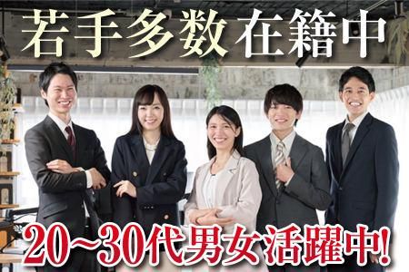 森政産業株式会社の求人・転職情報
