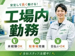 株式会社GOODSMILE