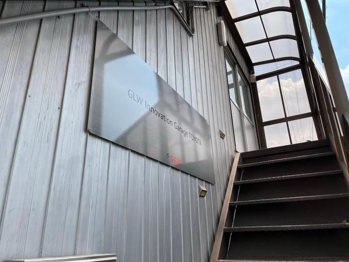 株式会社GLWの求人・転職情報