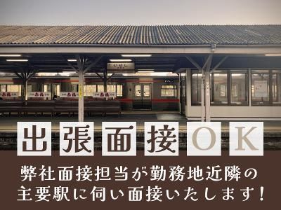 株式会社シスムエンジニアリング　　 蒲生郡 日野町の大手メーカー工場内(派遣先)のアルバイト・バイト求人情報-05