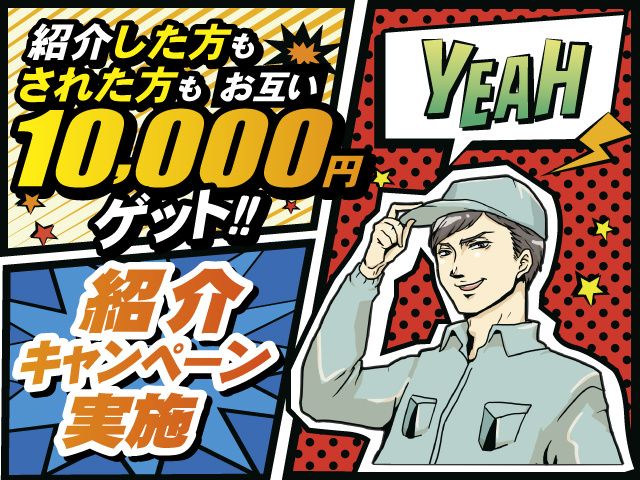 合同会社クレドのアルバイト・バイト求人情報-13