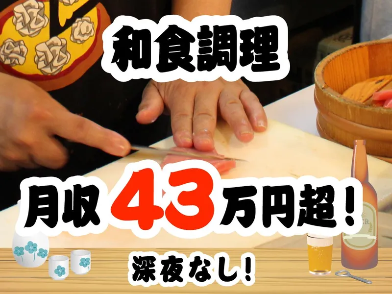 株式会社夢小路普及商会の求人・転職情報