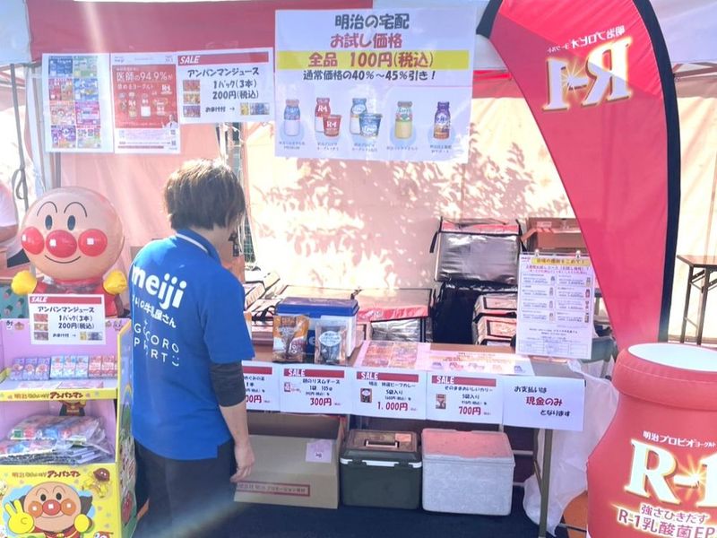 株式会社岩手コスモ商会のアルバイト・バイト求人情報-02