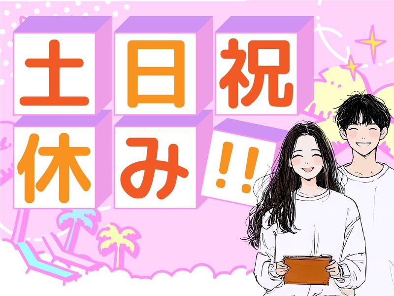 日本郵政コーポレートサービス株式会社 大阪支社のアルバイト・バイト求人情報-03