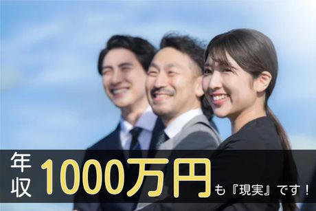 コツヨシ株式会社の求人・転職情報