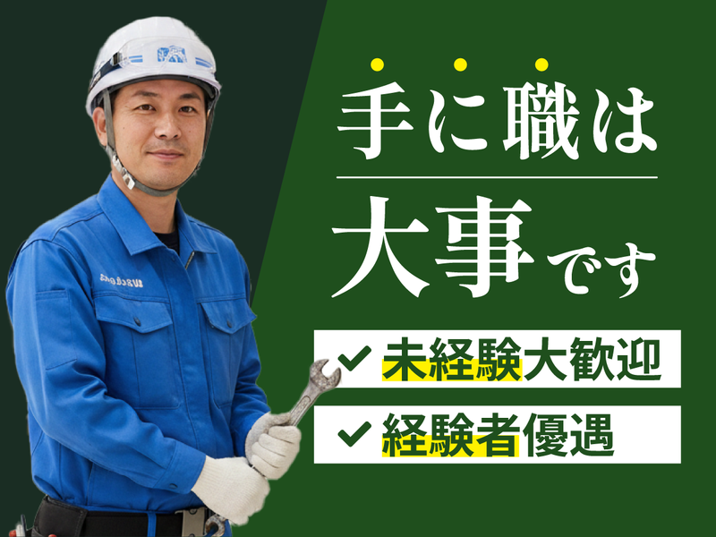 株式会社アールティーの求人・転職情報