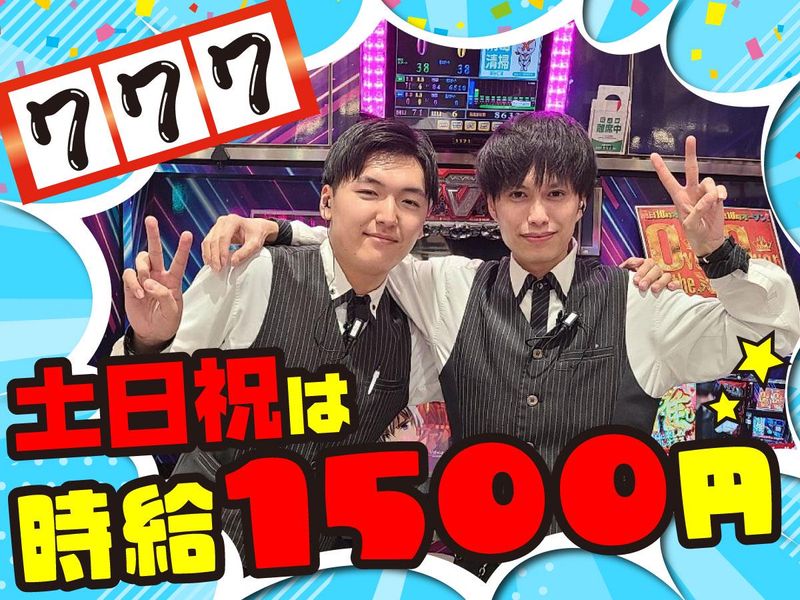 エクス・アリーナ東京のアルバイト・バイト求人情報-02