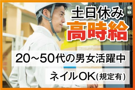 株式会社アバンザ
