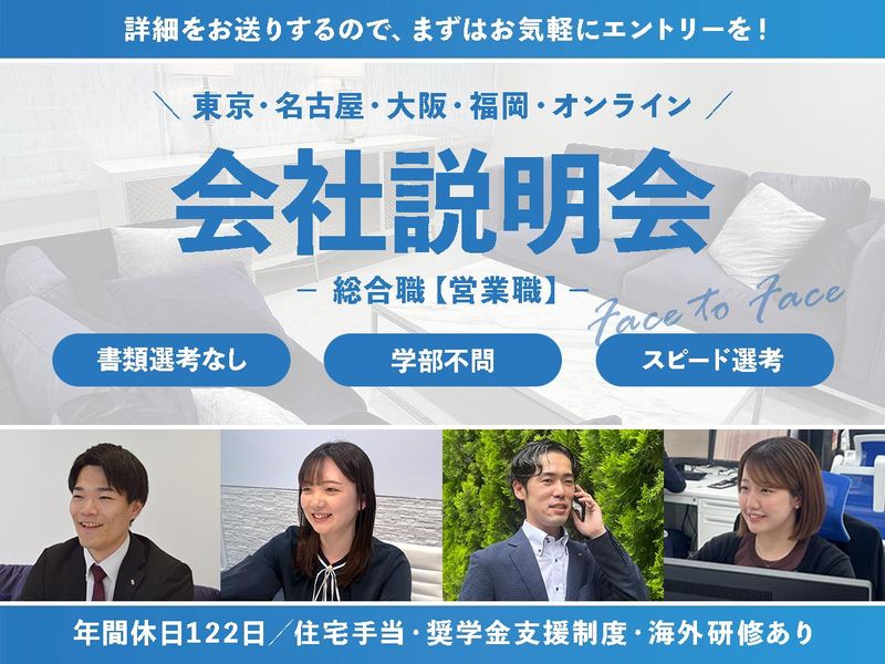 ＫＯＹＯ証券株式会社