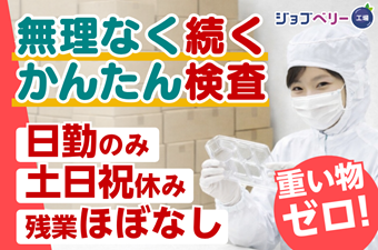 シーデーピージャパン株式会社