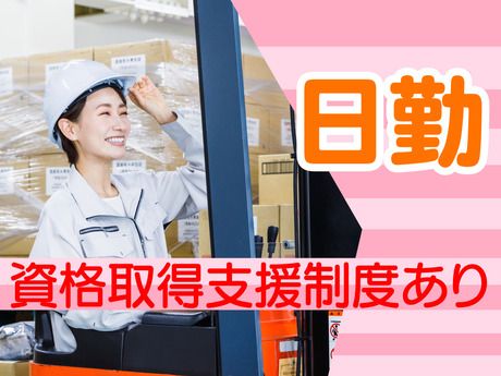 SGフィルダー株式会社のアルバイト・バイト求人情報-27