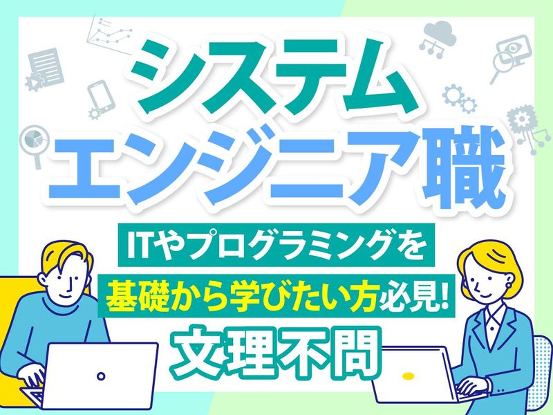 フジアルテ株式会社