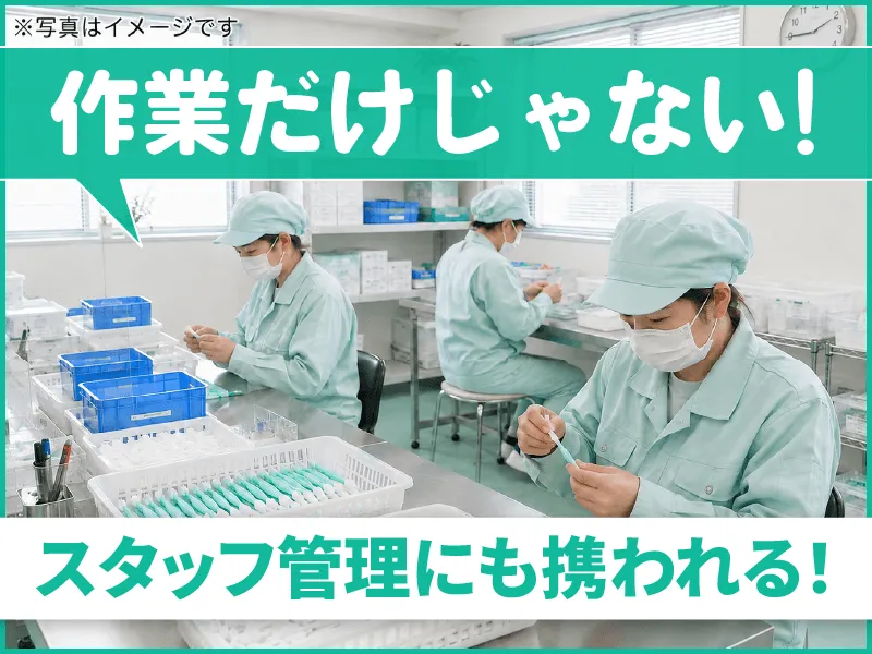 株式会社ジョインツの求人・転職情報