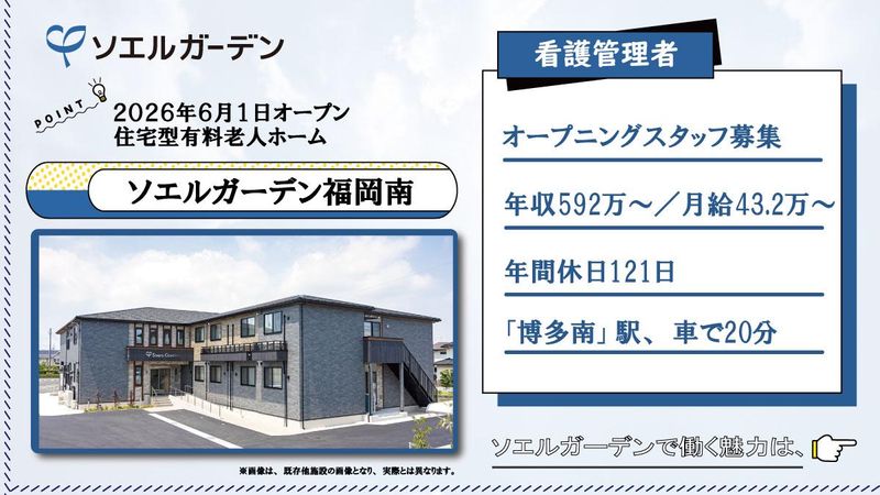 ケアパートナー株式会社の求人・転職情報