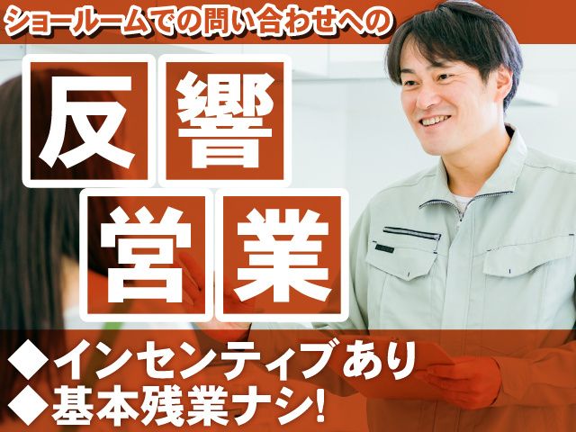 有限会社 アマノ塗装店の求人・転職情報