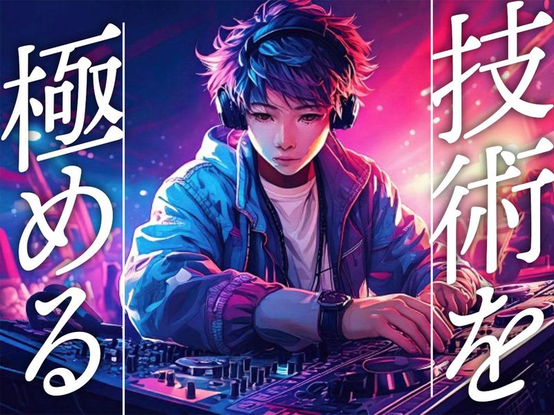 有限会社アクティブサウンドの求人・転職情報