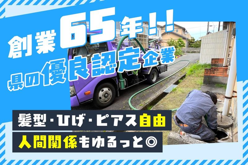 株式会社カナックスのアルバイト・バイト求人情報-03
