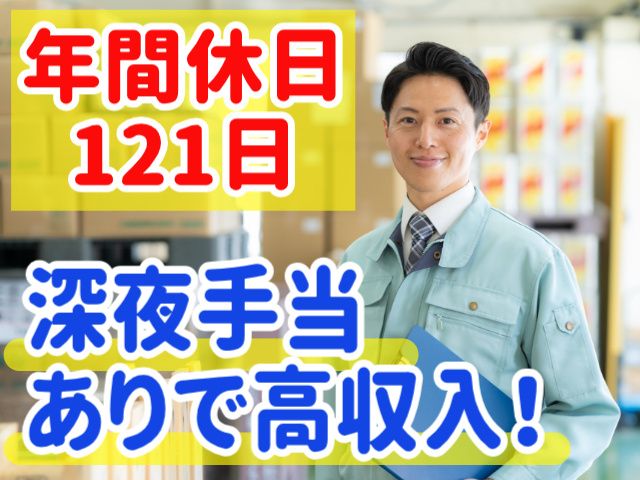 テクノエース株式会社の求人・転職情報