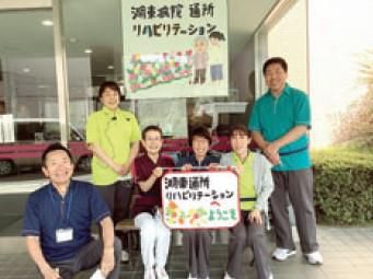 医療法人社団　和恵会　介護医療院湖東病院のアルバイト・バイト求人情報-02