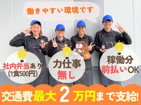 株式会社ケイエムシー