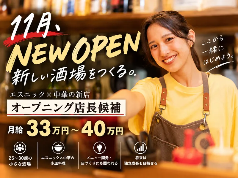 株式会社Gigac-0001の求人・転職情報