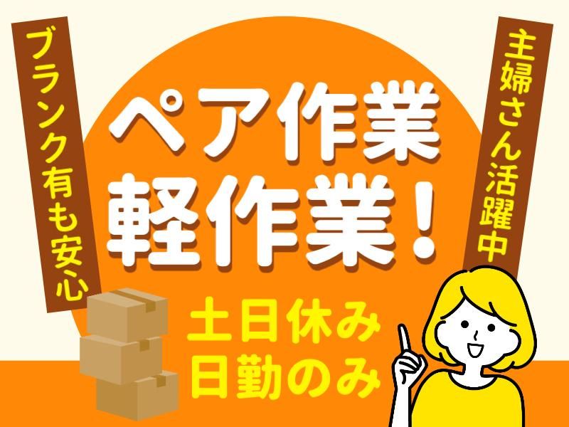 株式会社グロップエスシーの求人・転職情報