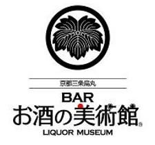 お酒の美術館伏見桃山店のアルバイト・バイト求人情報-04