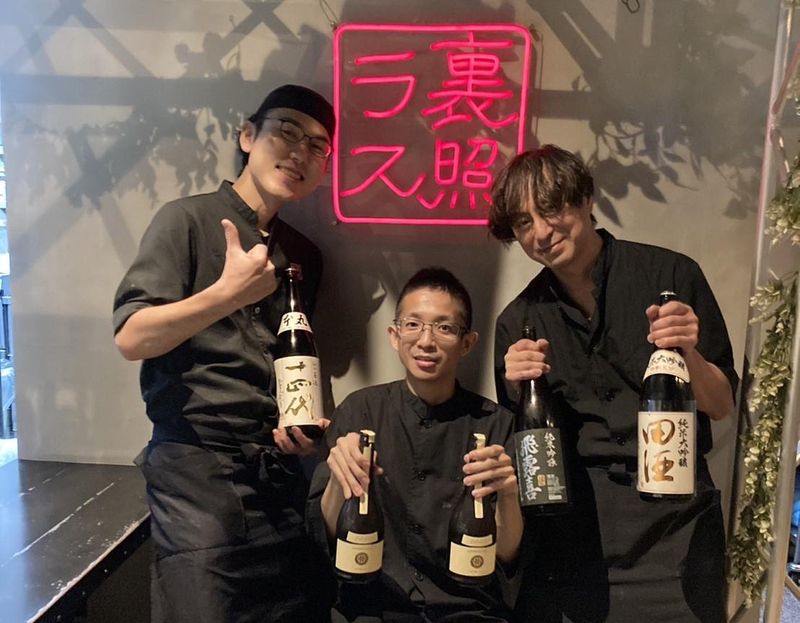 株式会社チームEVO　裏照ラス　目黒店のアルバイト・バイト求人情報