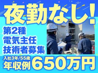 宮崎県の第2種電気主任技術者の転職・求人情報 | Indeed (インディード)