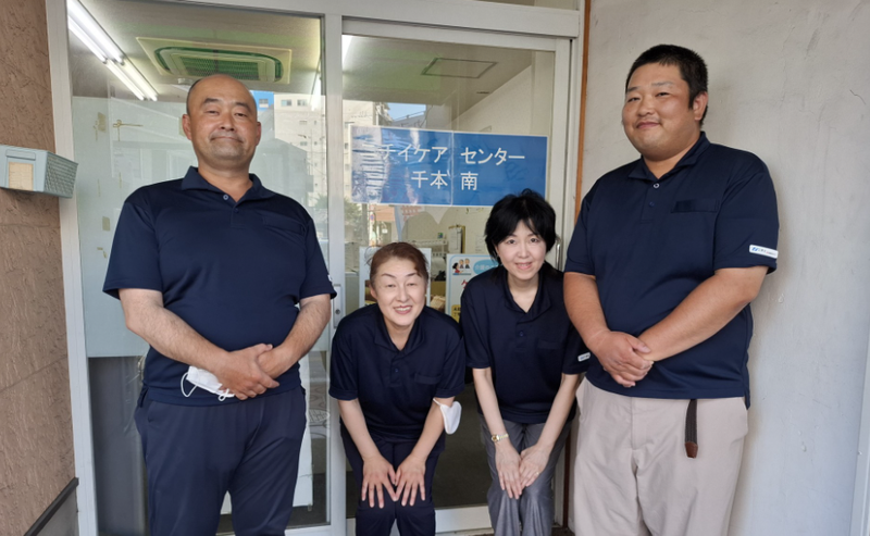 株式会社ニチイ学館の求人・転職情報