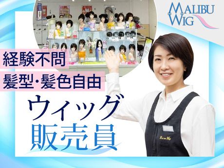 青和通商株式会社-0025の求人・転職情報