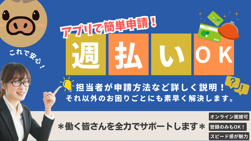 インプルーブ株式会社 no.hry-46-00Aのアルバイト・バイト求人情報-03