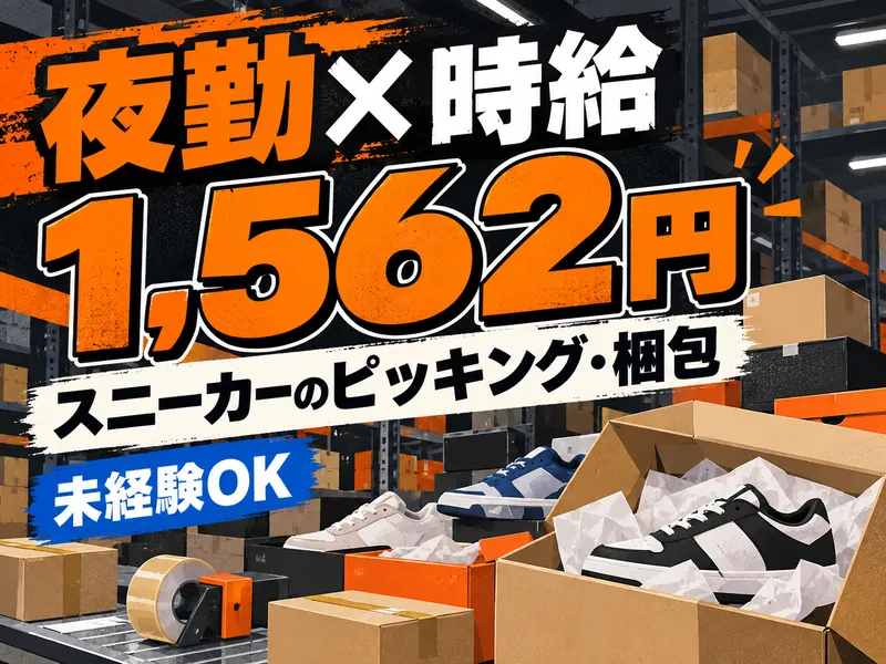 株式会社キープエンタープライス
