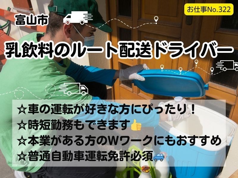 アシストユー株式会社