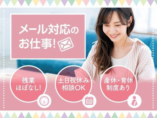 トランスコスモス株式会社の求人・転職情報