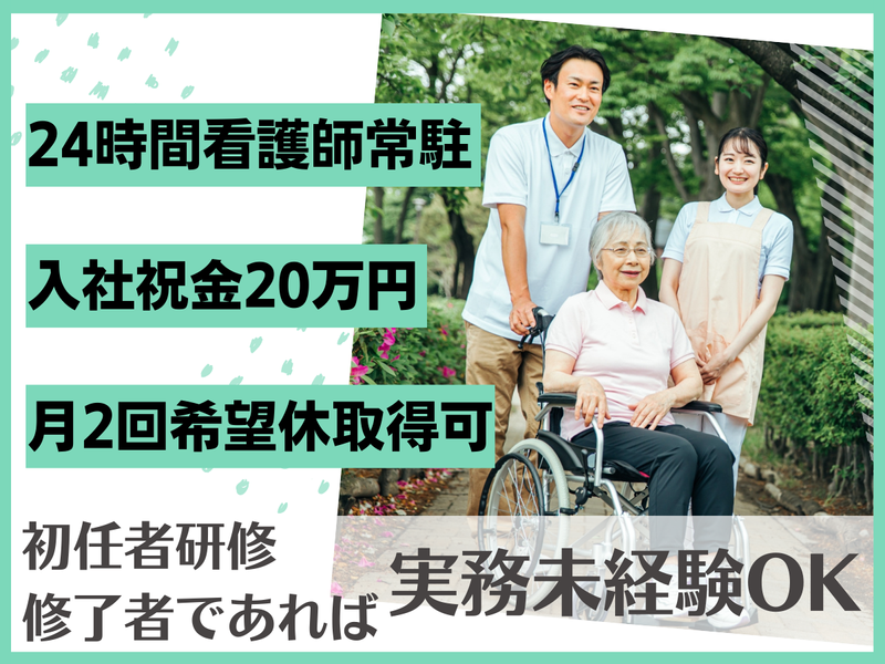 株式会社LCGの求人・転職情報