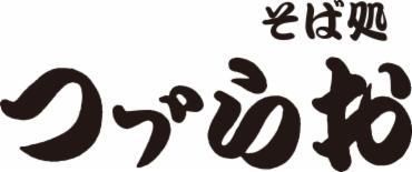 株式会社小田急レストランシステムの求人・転職情報