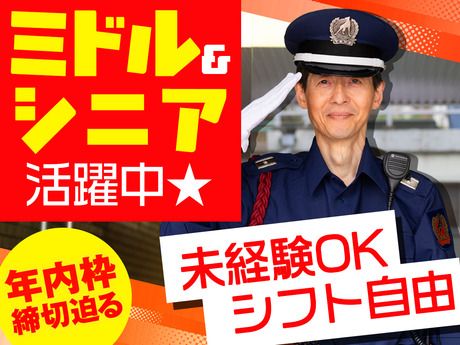 株式会社テックス/浦安駅(通勤可能エリア)の派遣求人情報