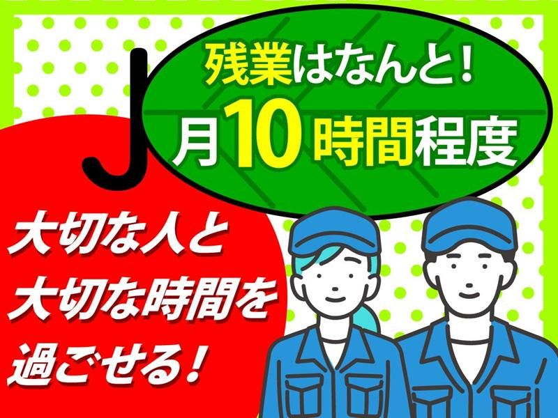 株式会社Ｊ・ＭＡＤＥの求人・転職情報