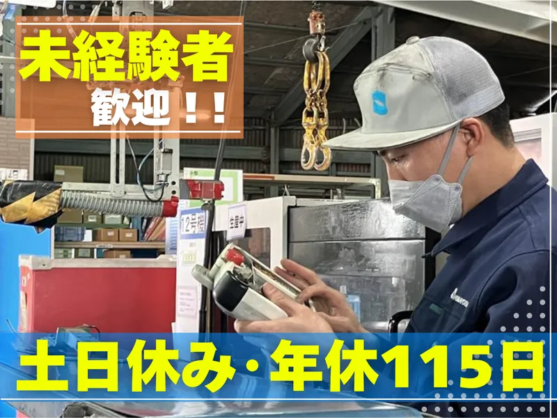 株式会社島由樹脂-0002の求人・転職情報